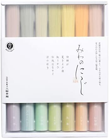 三輪そうめん小西 みわのにじ