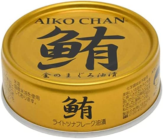 伊藤食品 あいこちゃん金のまぐろ油漬