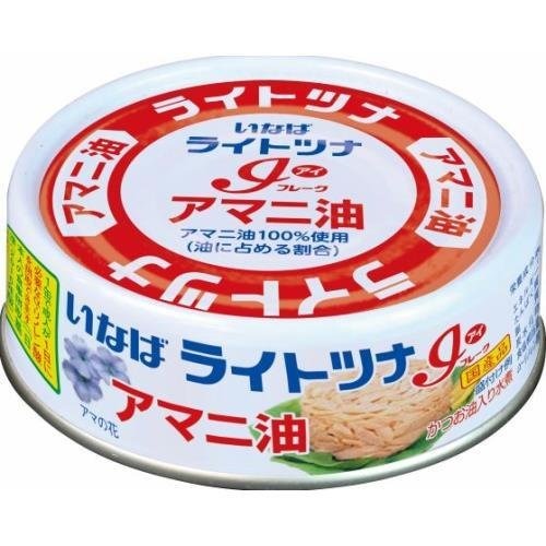 いなば食品 ライトツナアイフレーク アマニ油