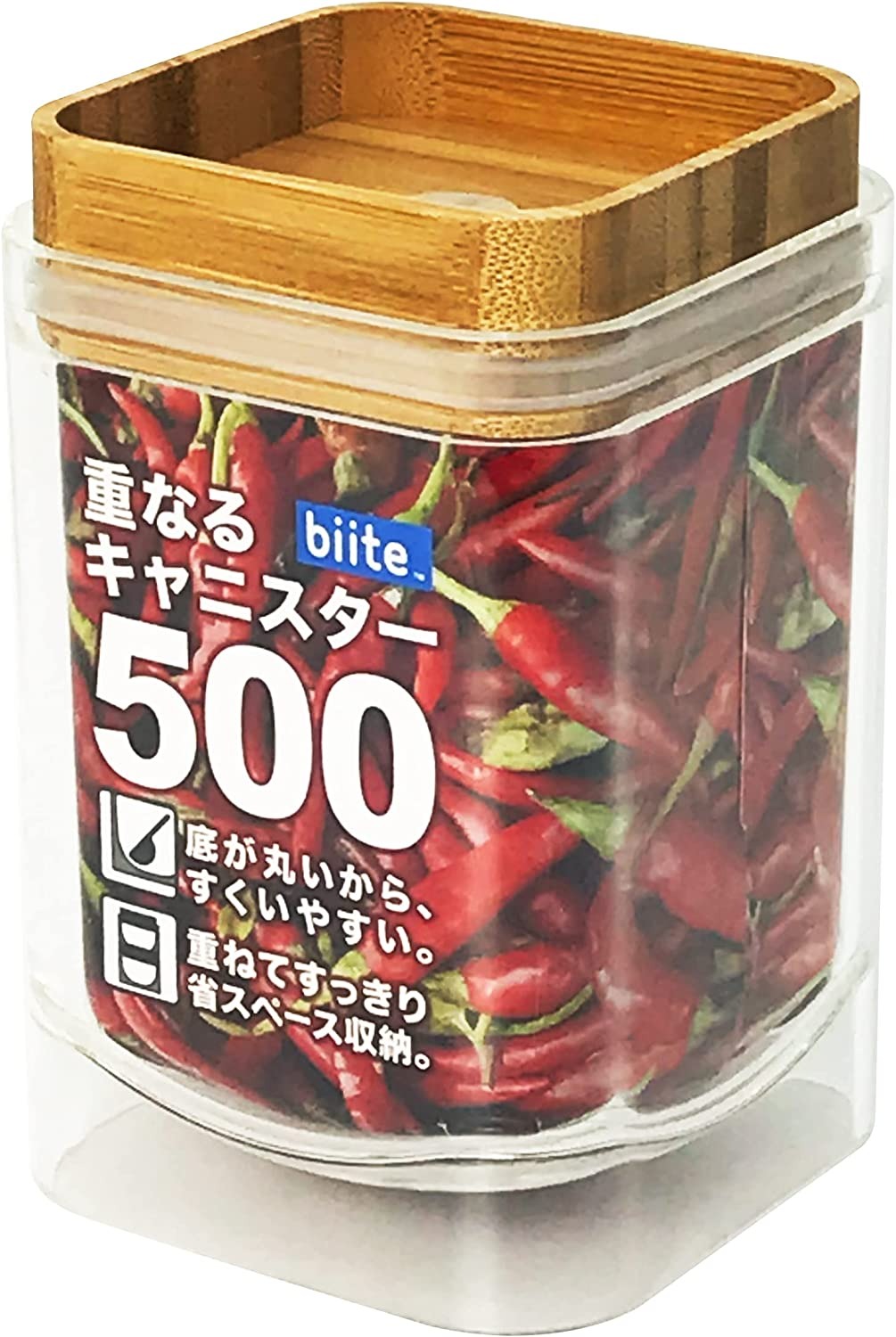 ビッテ(biite) 重なるキャニスター バンブー 500ml スクエア