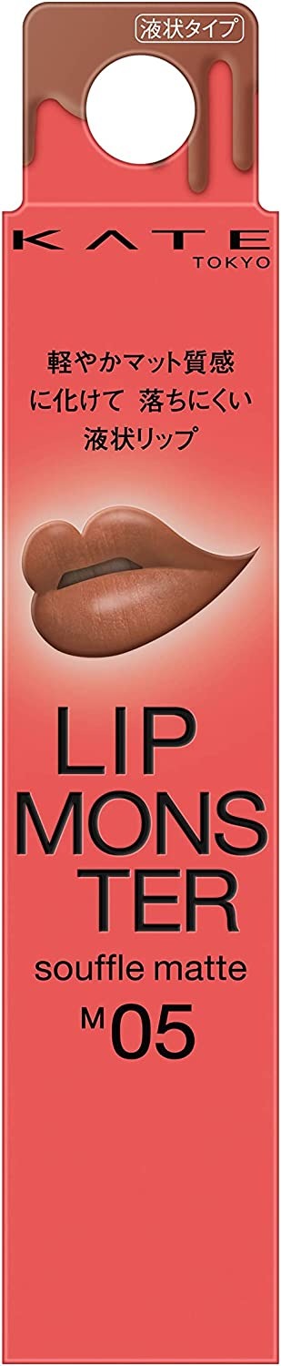 カネボウ(KANEBO) ケイト リップモンスター スフレマット