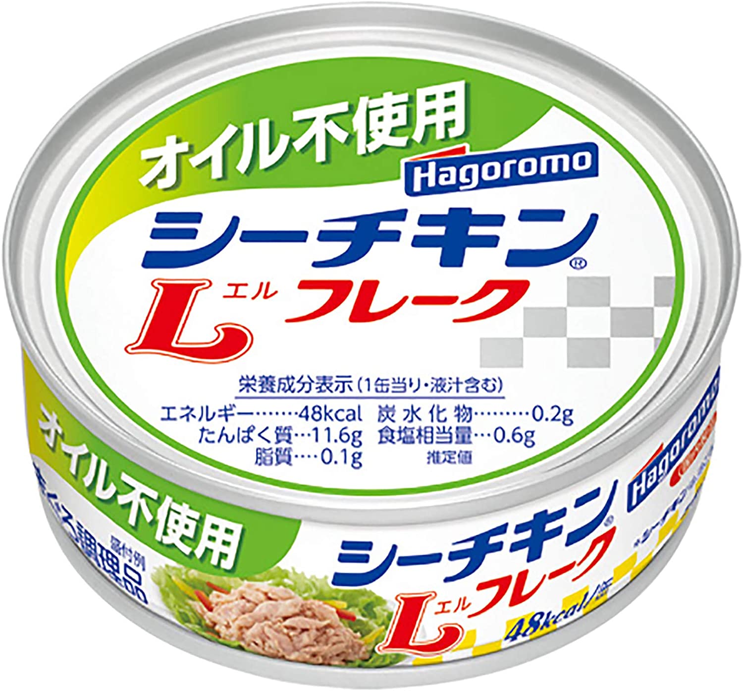 はごろもフーズ オイル不使用 シーチキンLフレーク