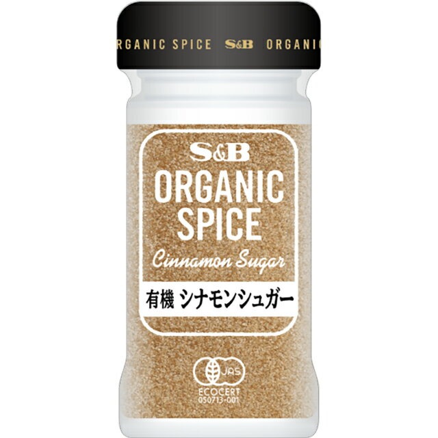 エスビー食品 ORGANIC SPICE 有機シナモンシュガー
