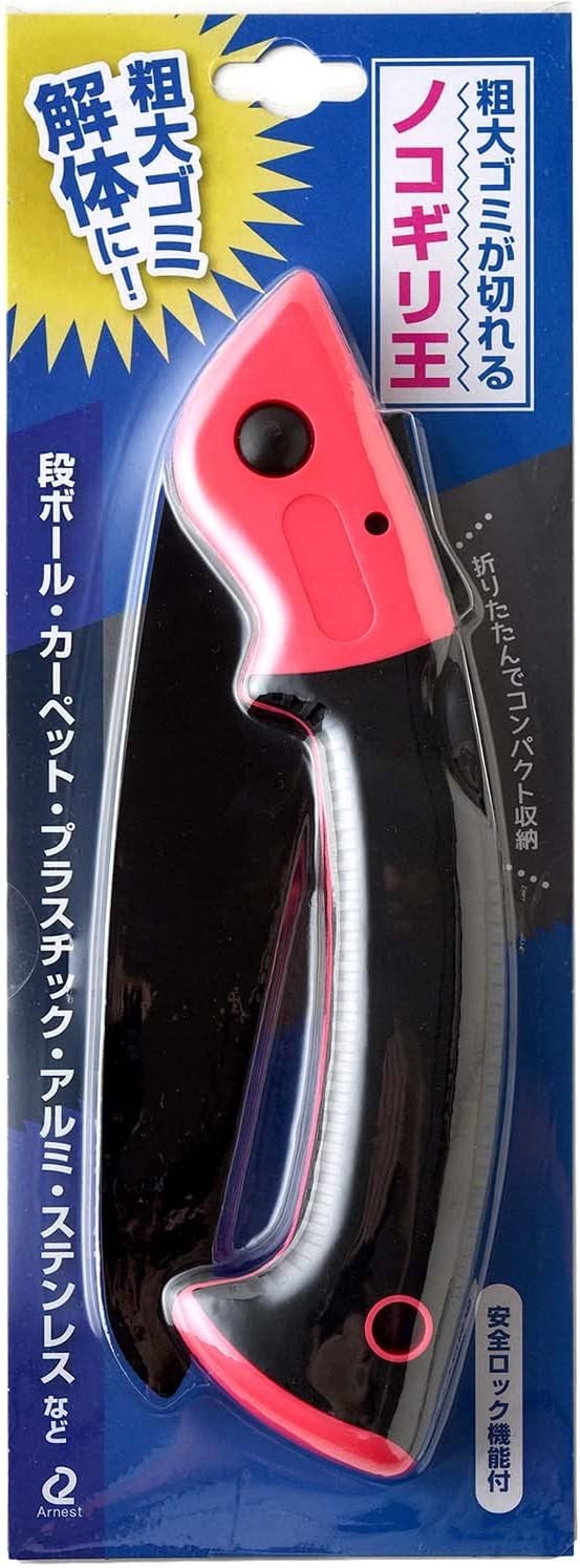 アーネスト(Arnest) 粗大ゴミが切れる ノコギリ王 A-77565