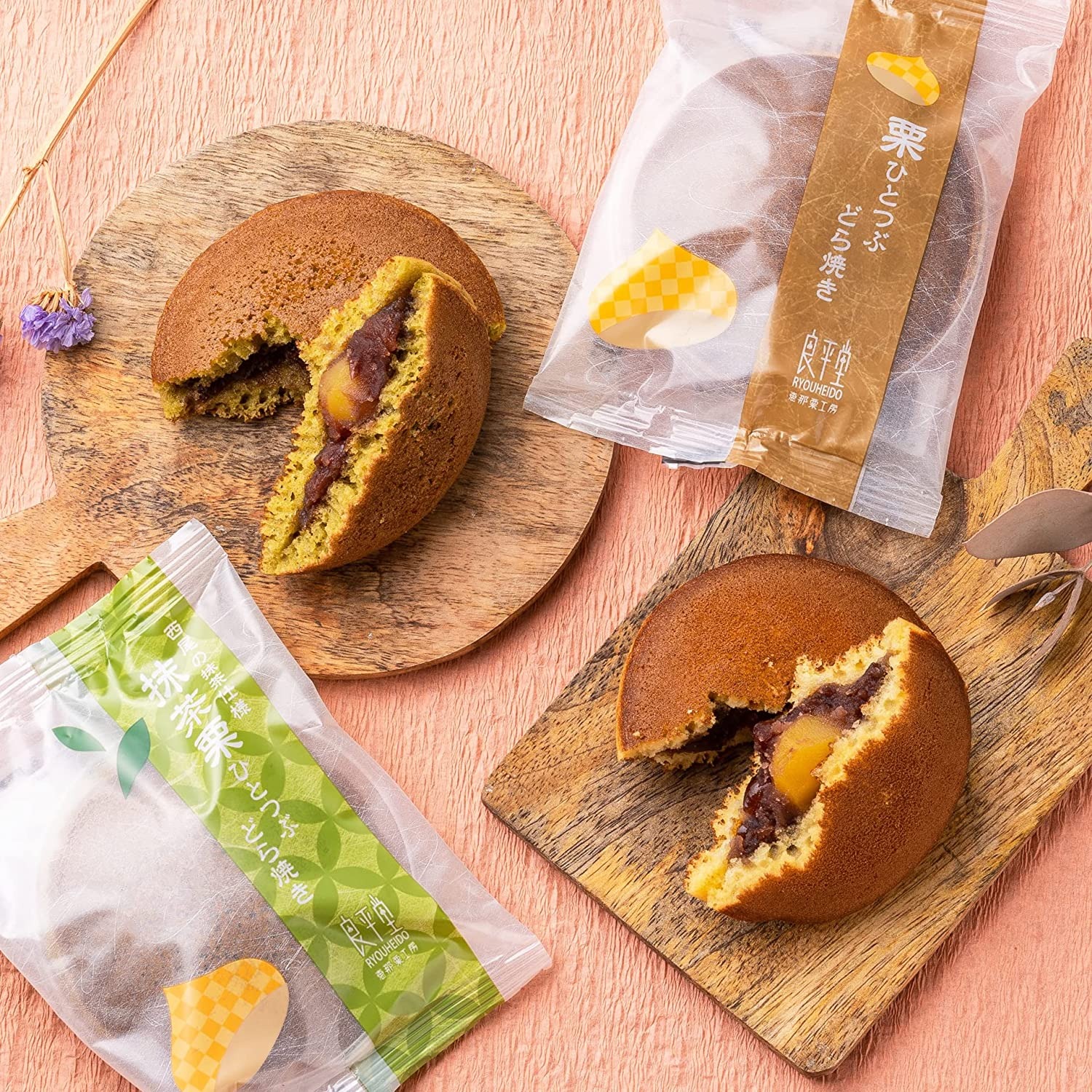 良平堂 栗ひとつぶどら焼きと抹茶栗ひとつぶどら焼き セット