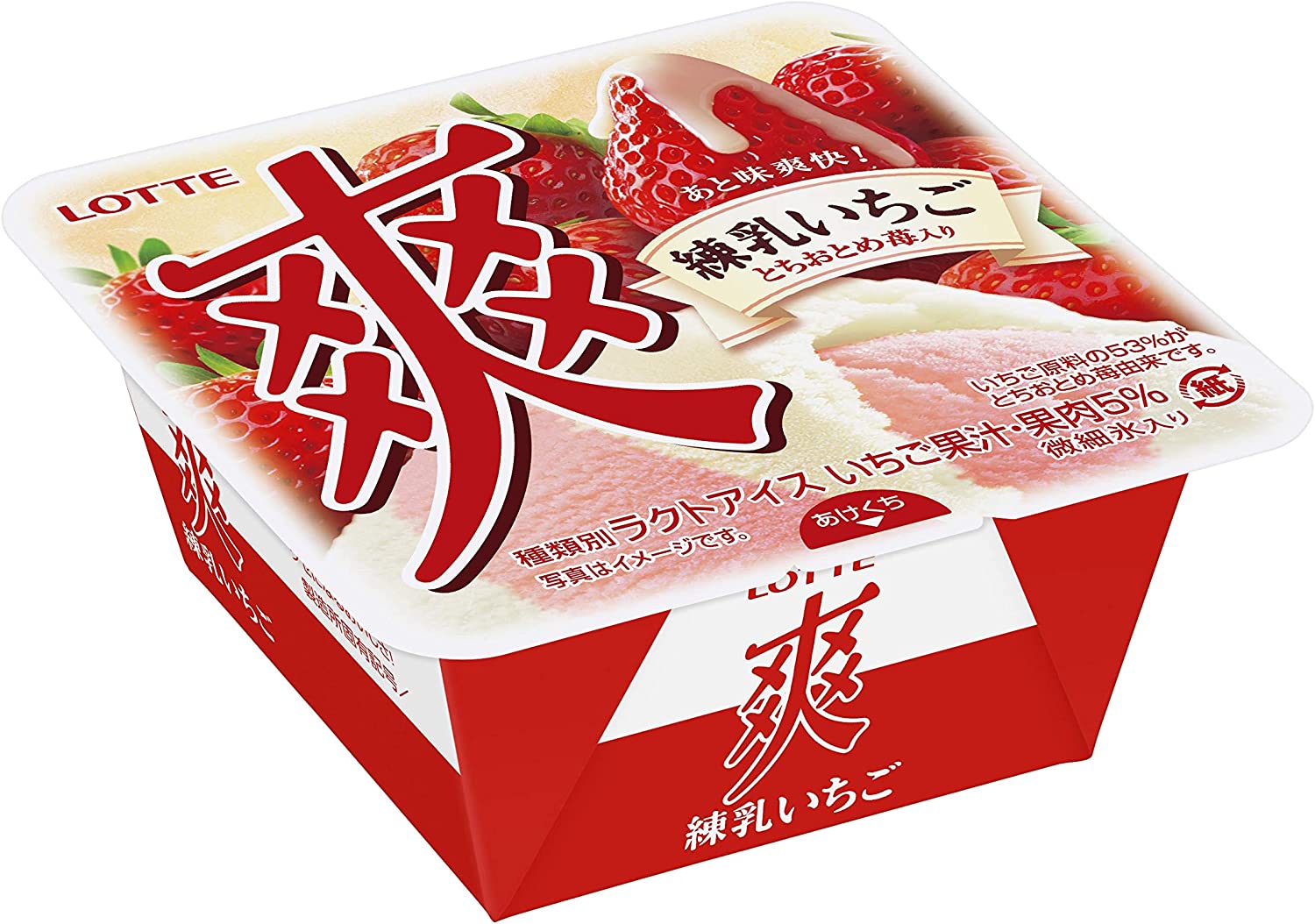  ロッテ 爽 練乳いちご