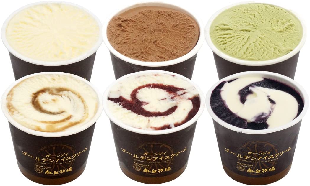 南ヶ丘牧場 ガーンジィゴールデンアイスクリーム