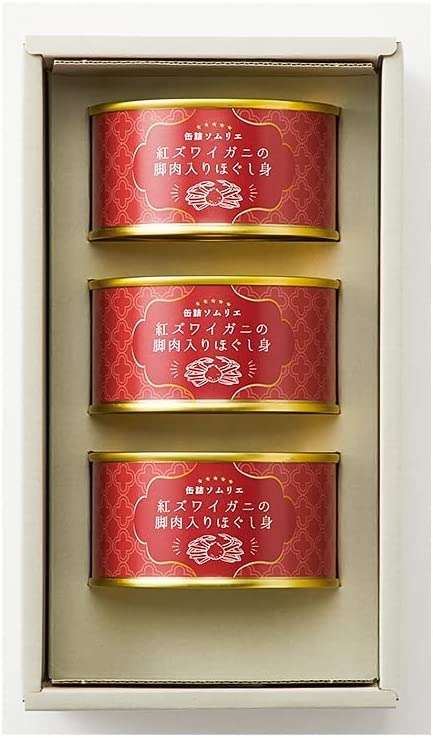 ソムリエアットギフト 缶詰ソムリエ 紅ズワイガニ脚肉入りほぐし身