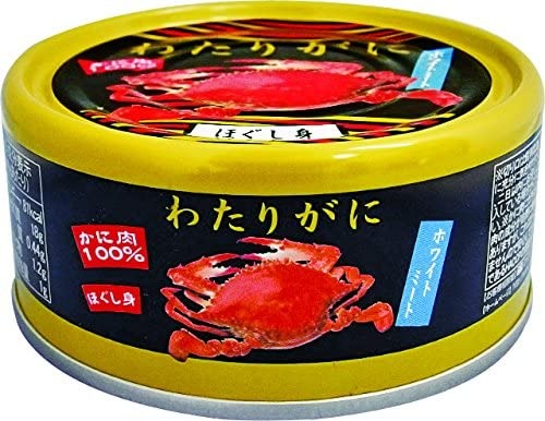 インターフレッシュ わたりがに ほぐし身 ホワイトミート