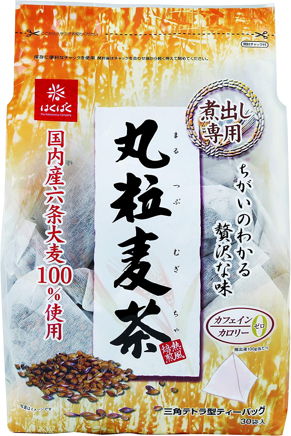 はくばく 丸粒麦茶