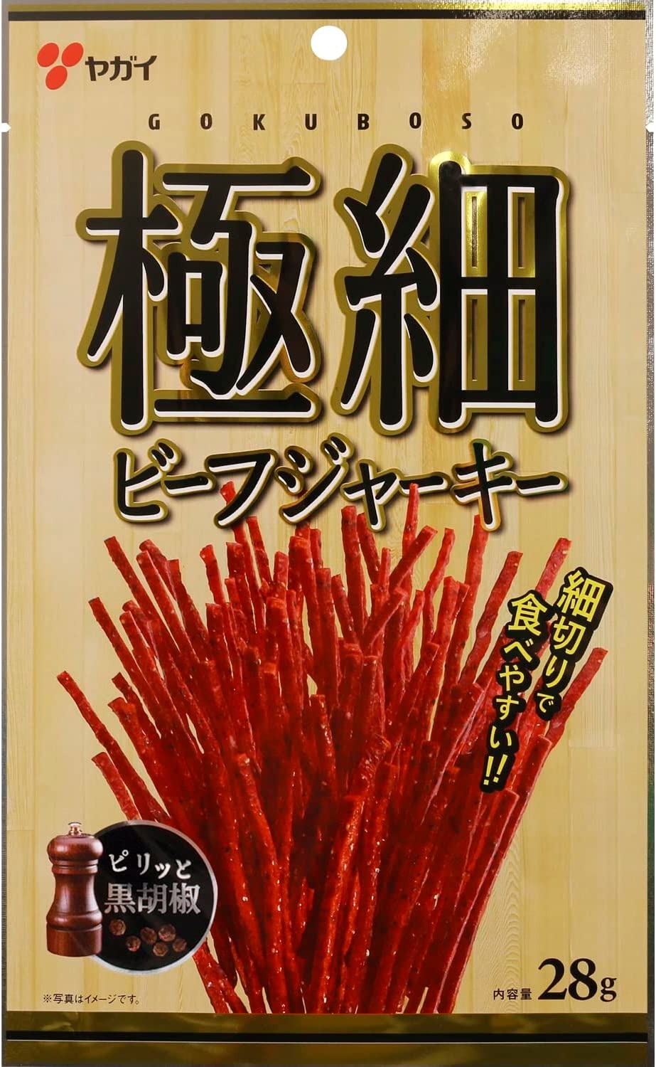 ヤガイ 極細ビーフジャーキー