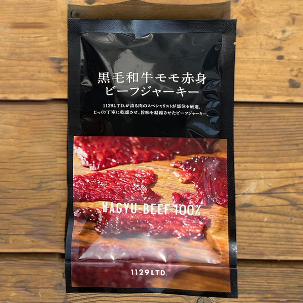 1129 1129特製 黒毛和牛のビーフジャーキー