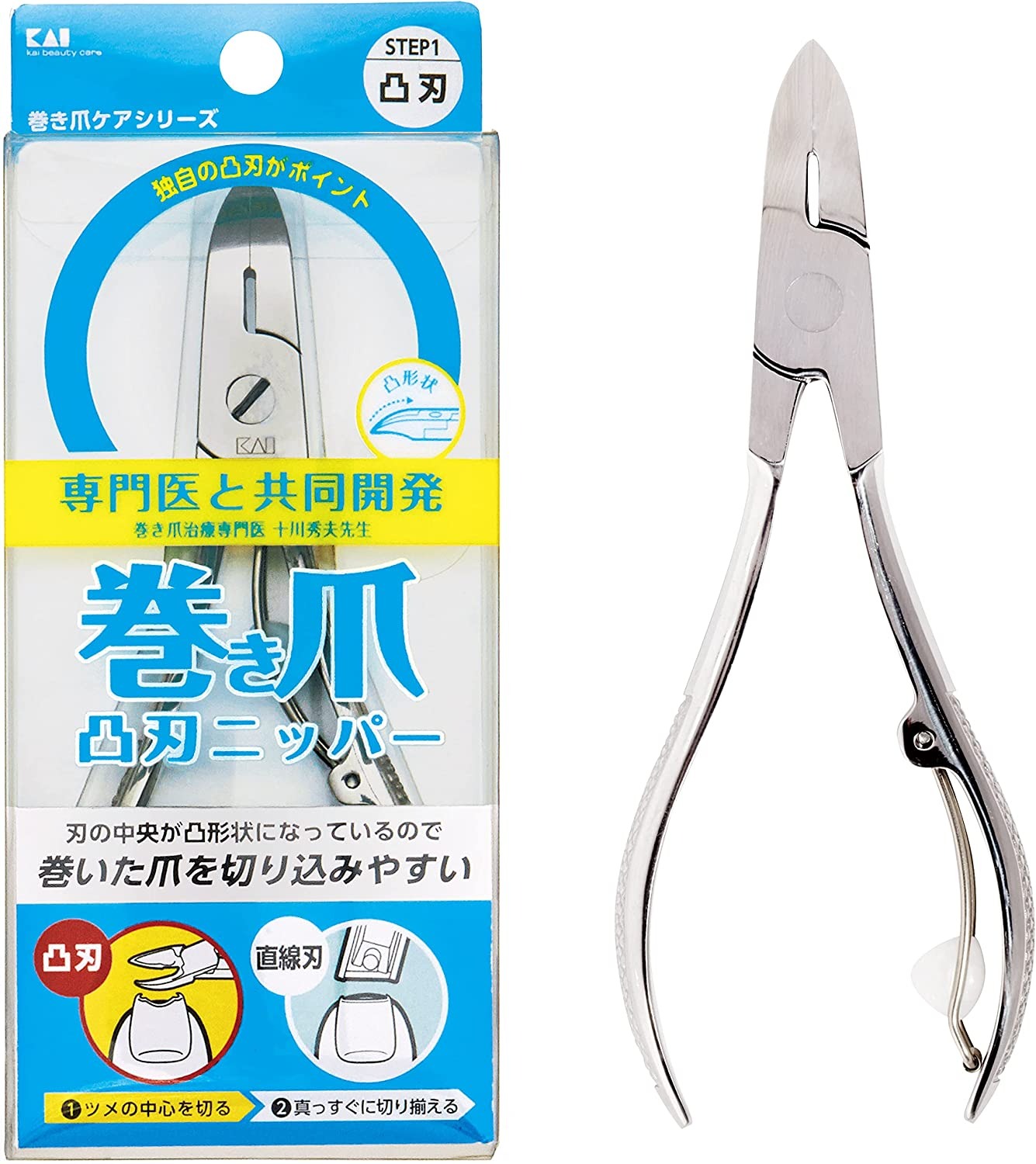 貝印 巻き爪用凸刃ニッパーツメキリ KQ2033