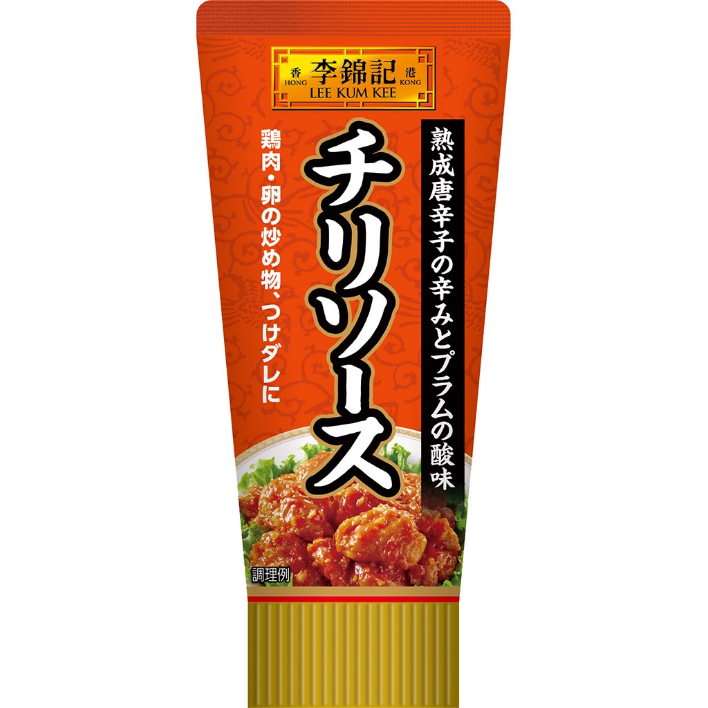 エスビー食品 李錦記 チリソースチューブ