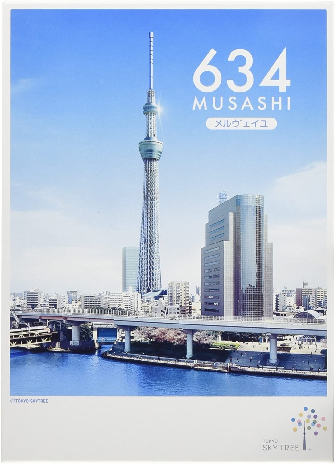 コロンバン 東京スカイツリー メルヴェイユ