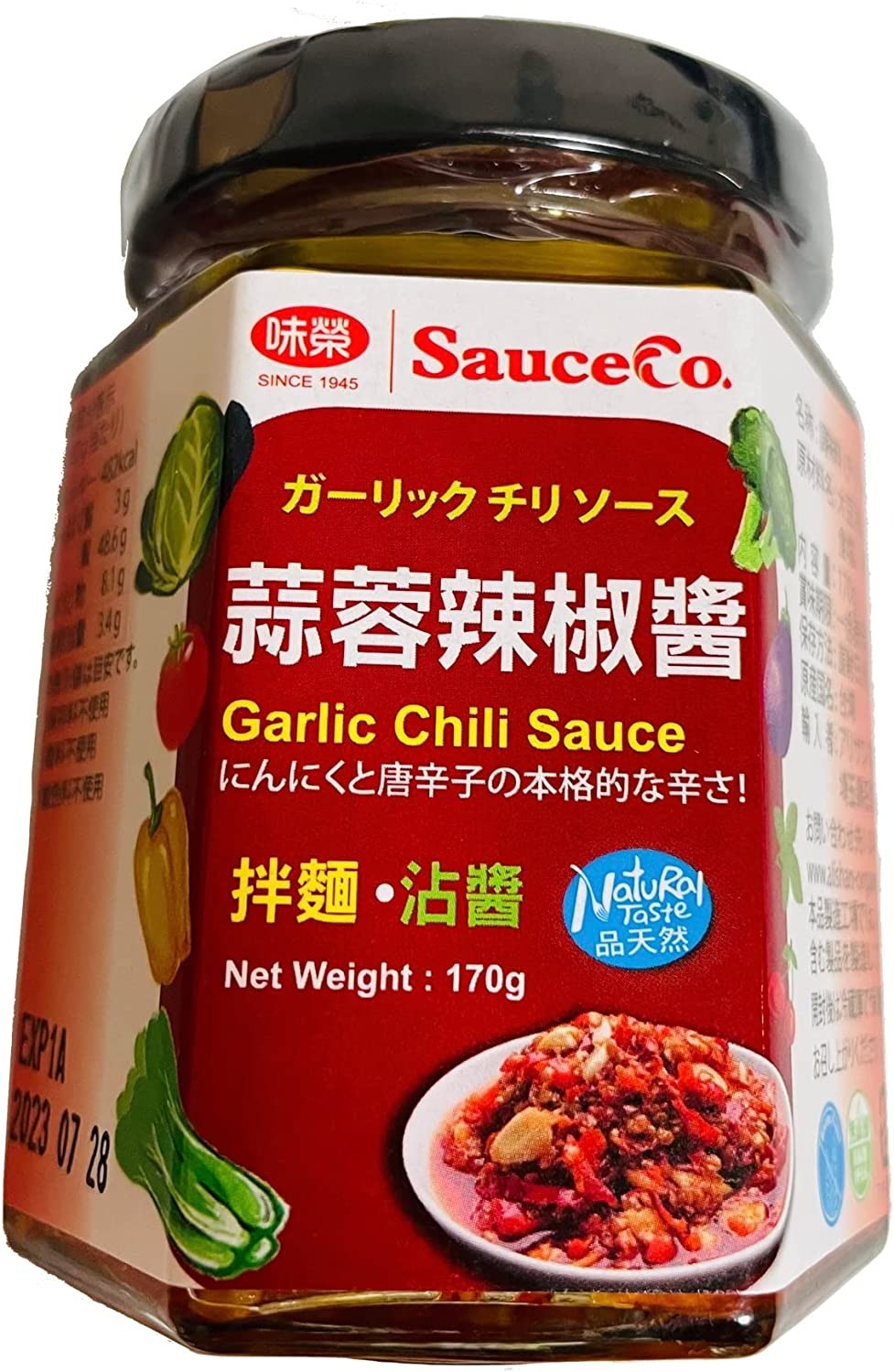 未榮食品 ガーリック チリソース