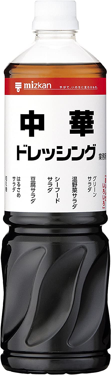 ミツカン 中華ドレッシング
