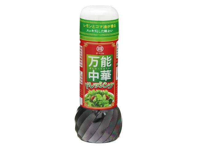 丸三食品 万能中華ドレッシング