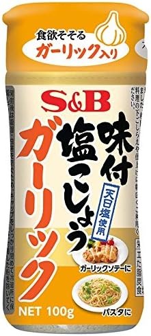 エスビー食品 味付塩こしょうガーリック