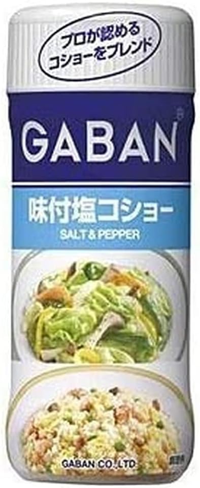 ハウス食品 ギャバン 味付塩コショー