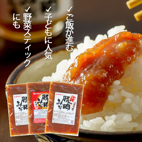 赤マルソウ 沖縄豚肉みそ&うま辛