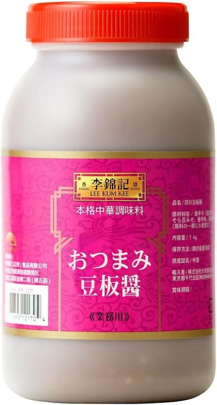李錦記 おつまみ 豆板醤