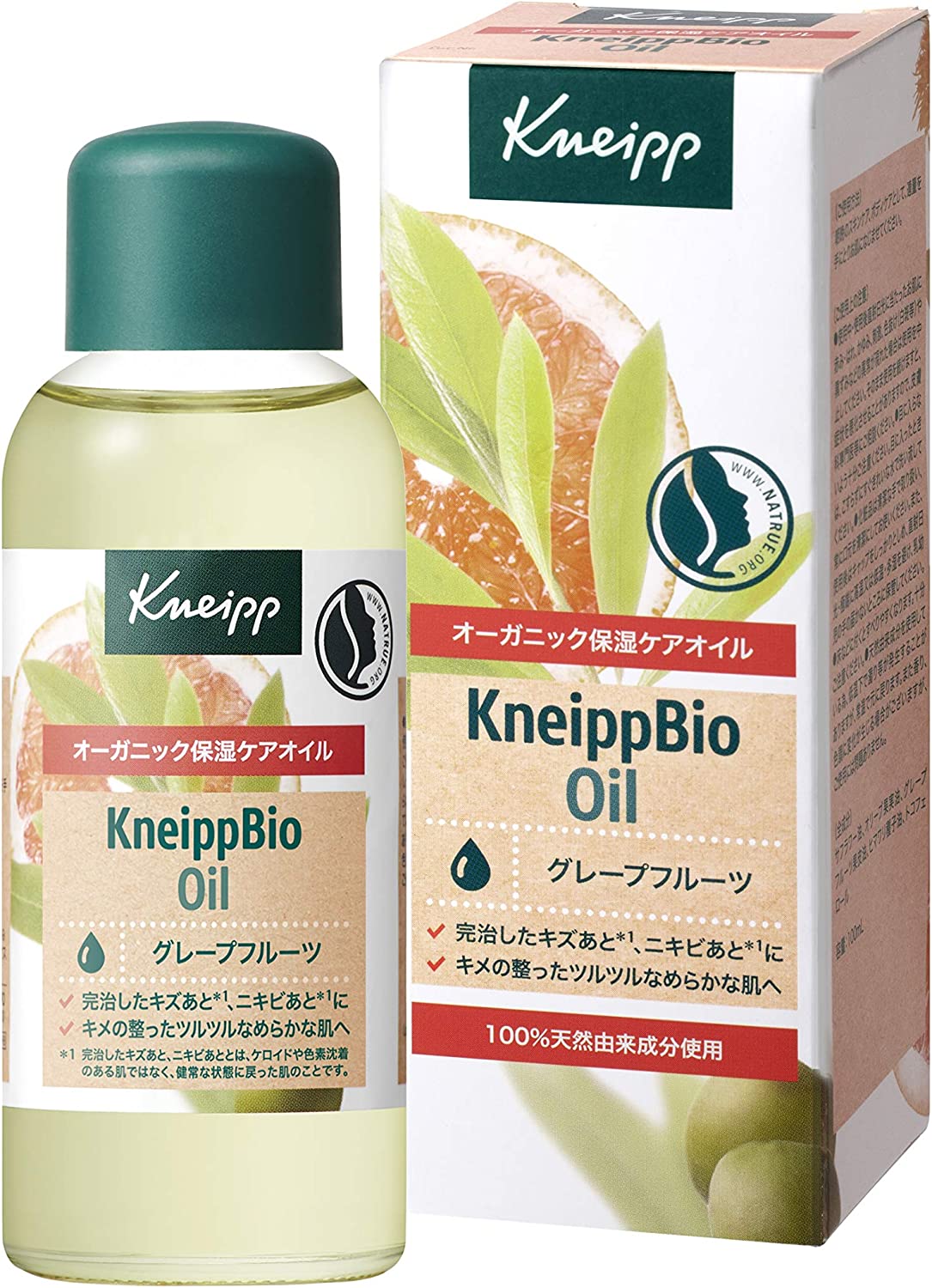クナイプ(kneipp) ビオ オイル グレープフルーツ
