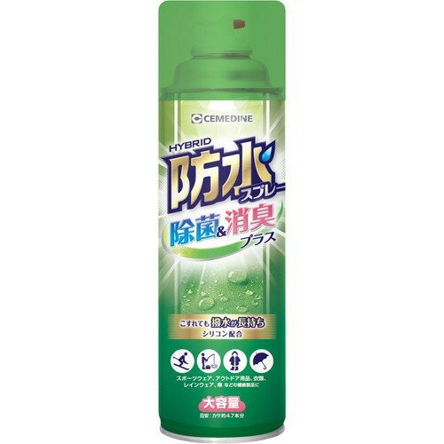 セメダイン(CEMEDINE) 防水スプレー 除菌・消臭 HC-026