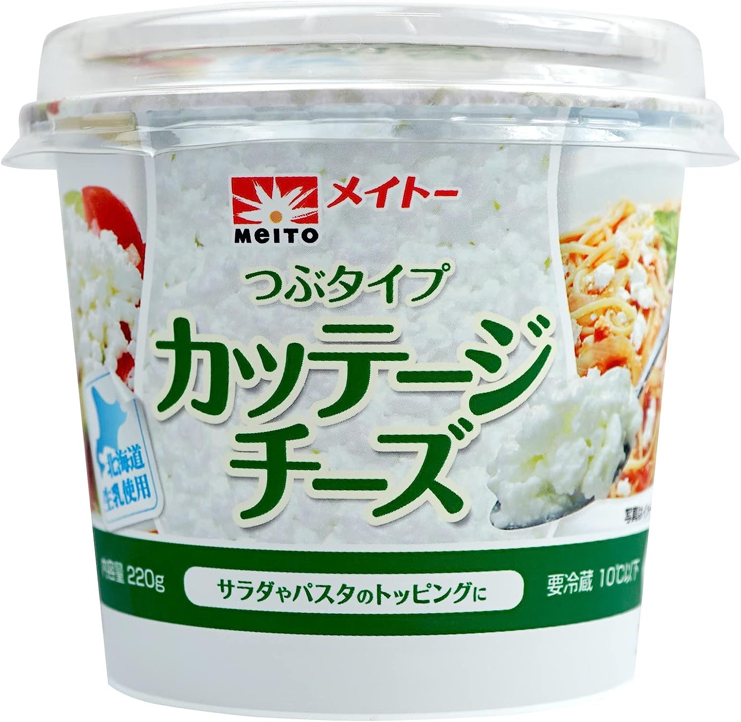 協同乳業 メイトー カッテージチーズつぶタイプ 北海道生乳使用