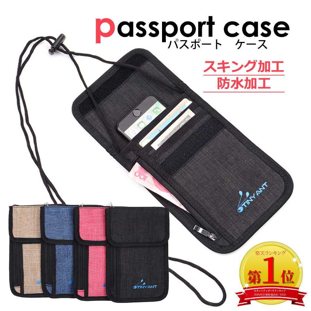 タイニーアント(TINY ANT) パスポートケース