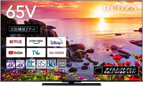 TVS REGZA 4K液晶レグザ 65Z770L 2022