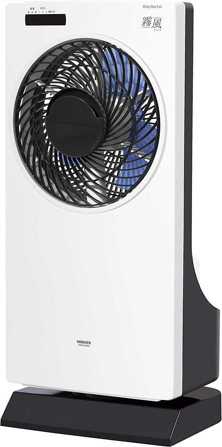 山善(YAMAZEN) ミスト扇風機 霧風 YMFR-A252 2019