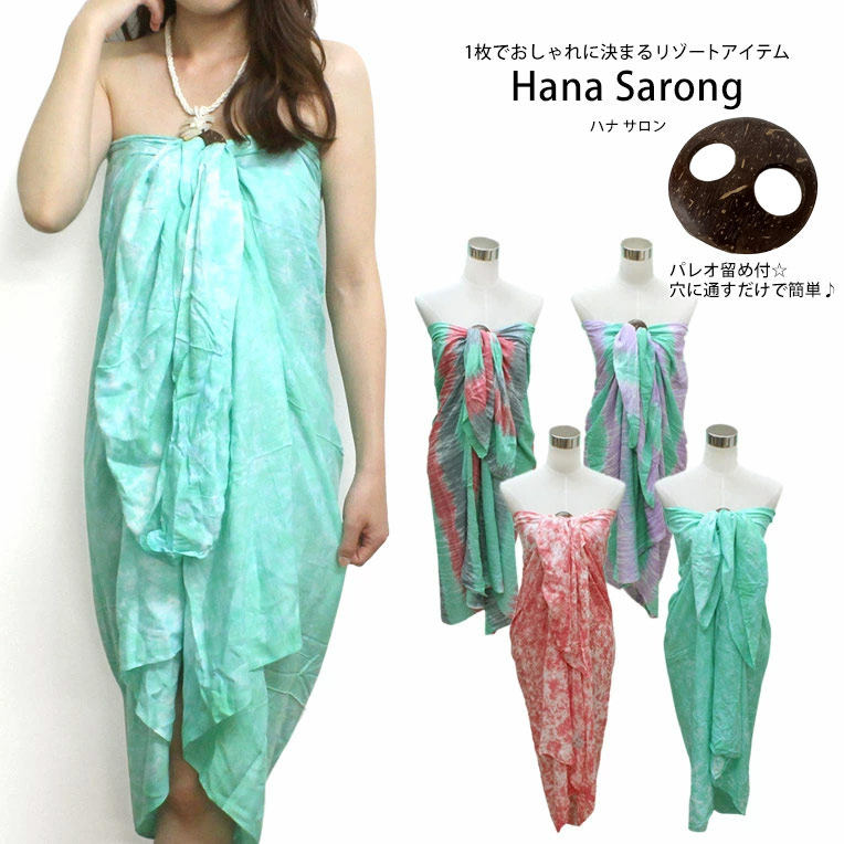 ハワイアン雑貨 Clara サマードレス