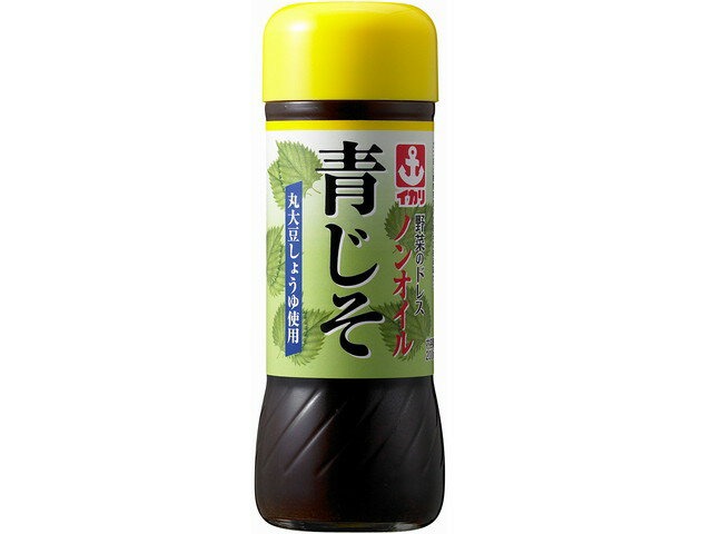 イカリソース 野菜のドレス青じそ200