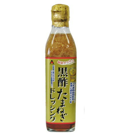 アジア食品 黒酢たまねぎドレッシング