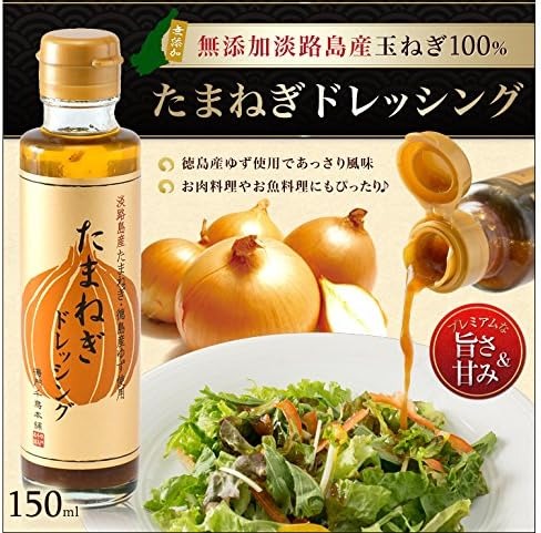 鳴門千鳥本舗 玉ねぎドレッシング