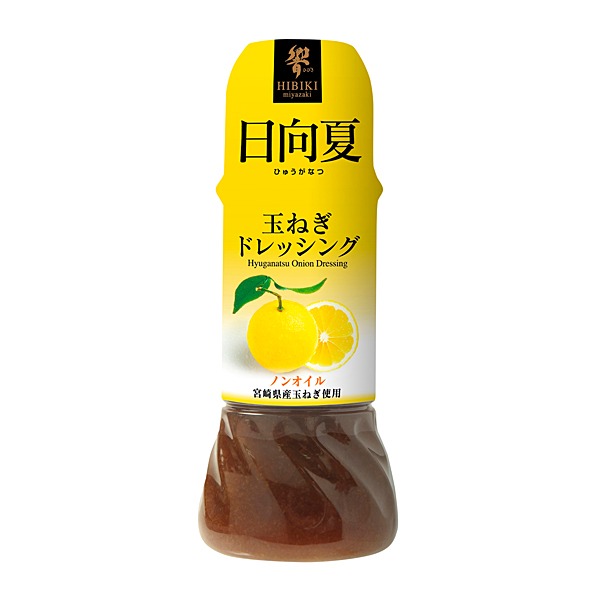響 新日向夏玉ねぎドレッシング