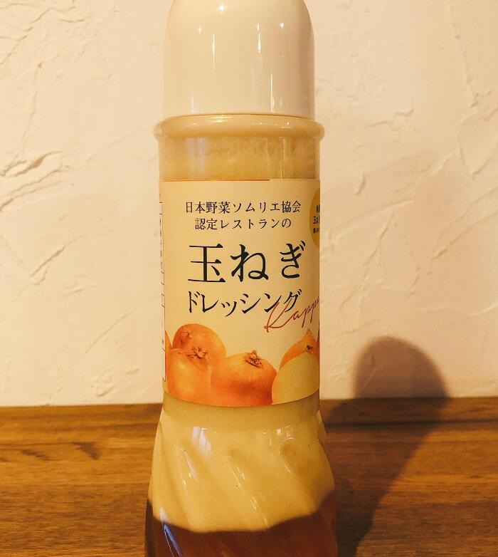 京都イタリアン 欧食屋Kappa 玉ねぎドレッシング