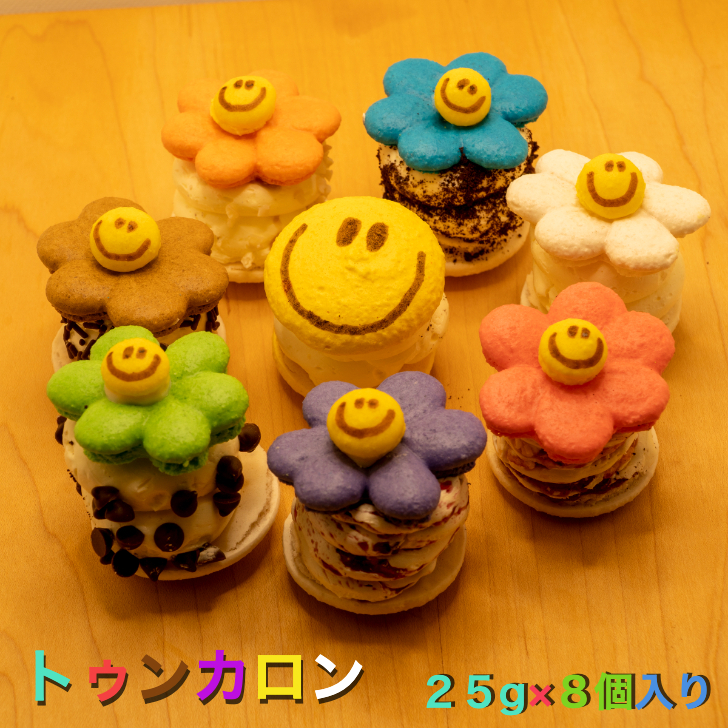 キキワッフル カフェ(kikiwaffle cafe) お花トゥンカロン 8個入り