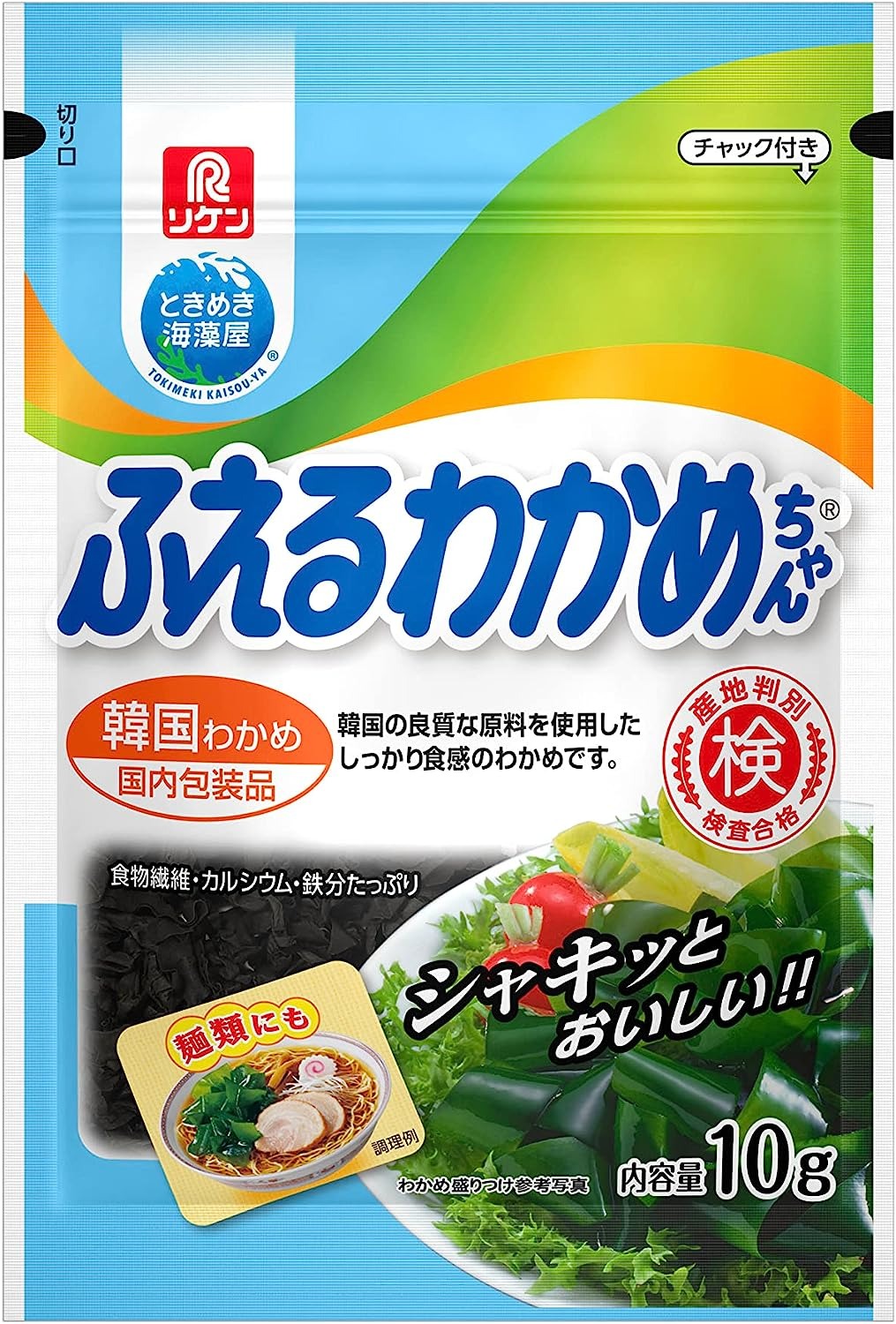 理研ビタミン ふえるわかめちゃん 韓国