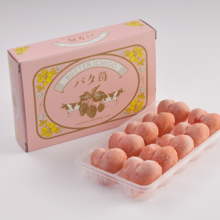 園村苺園 バタ苺
