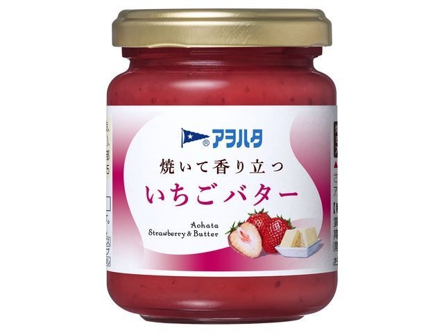 アヲハタ 焼いて香り立つ いちごバター