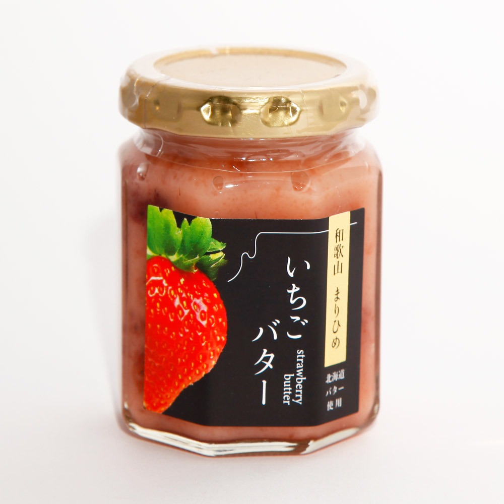 オカザキ紀芳庵 いちごバター まりひめ