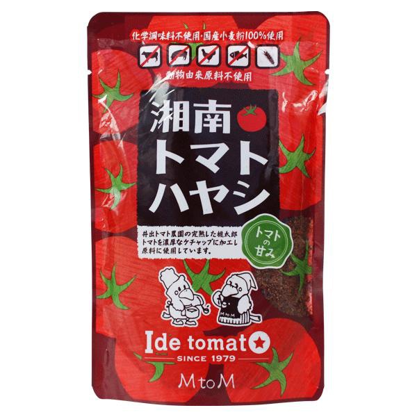 エム・トゥ・エム 湘南トマトハヤシ