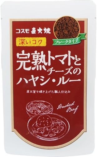 コスモ食品 コスモ直火焼 完熟トマトとチーズのハヤシ・ルー