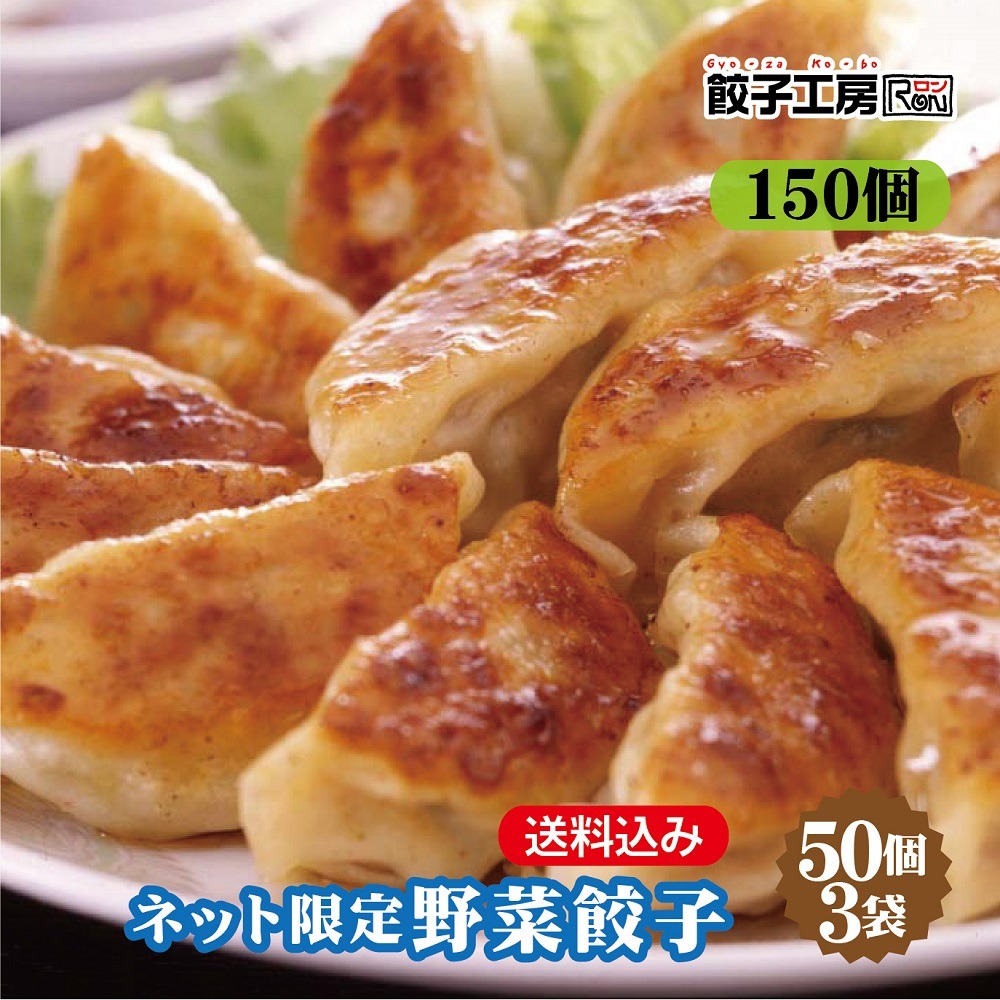 【通販】餃子のお取り寄せおすすめランキング31選。自宅で有名店の味を楽しめる