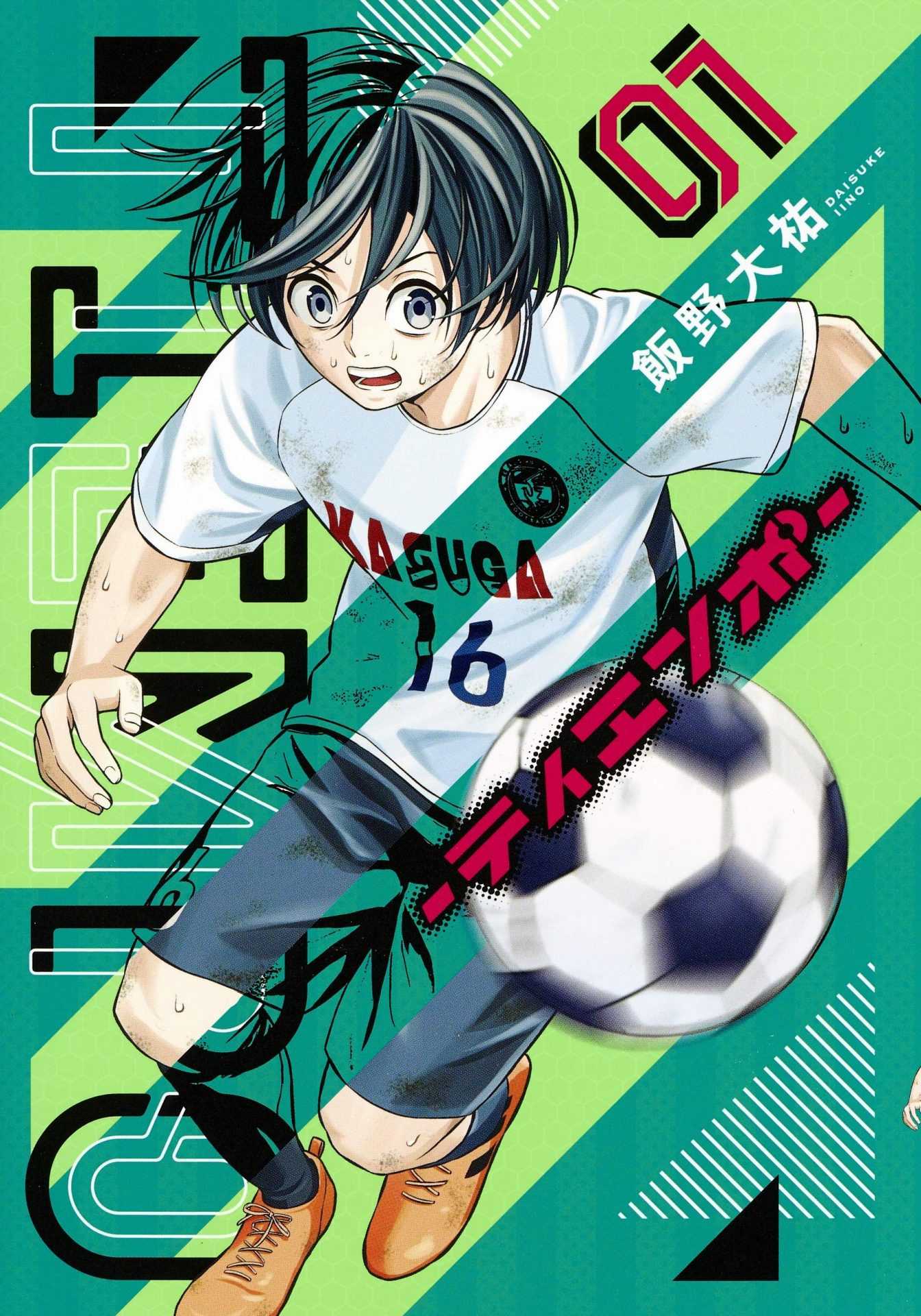 TIEMPO-ティエンポ-