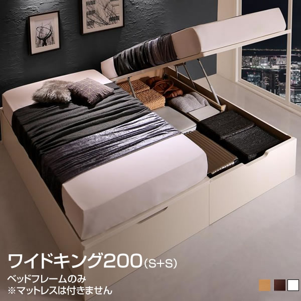 収納ベッド専門店 収納付き連結ベッド