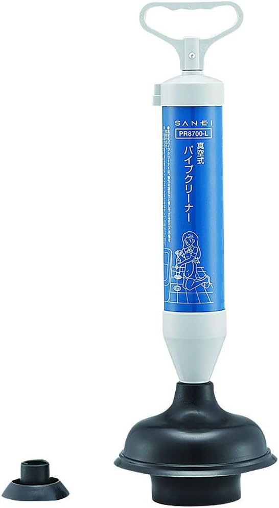 サンエイ(SANEI) 真空式パイプクリーナー PR8700-L