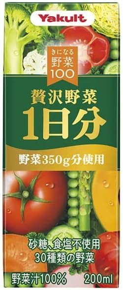 ヤクルト きになる野菜100 贅沢野菜1日分